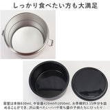 保温弁当箱 1000 通販 1050ml 保温弁当 二段 お弁当箱保温 ランチジャー ランチボックス 2段 お弁当箱 保冷 抗菌 ランチ ジャー ステンレス 高校生 大人 男子 女子 おしゃれ シンプル