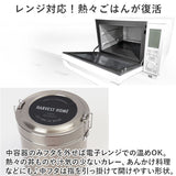 保温弁当箱 1000 通販 1050ml 保温弁当 二段 お弁当箱保温 ランチジャー ランチボックス 2段 お弁当箱 保冷 抗菌 ランチ ジャー ステンレス 高校生 大人 男子 女子 おしゃれ シンプル