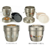 弁当箱 保温 保冷 丼 通販 スケーター 570ml ランチジャー 2段 二段 ランチボックス お弁当箱 おしゃれ かわいい キャラクター ディズニー スヌーピー ジブリ ハローキティ サンリオ