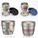 弁当箱 保温 保冷 丼 通販 スケーター 570ml ランチジャー 2段 二段 ランチボックス お弁当箱 おしゃれ かわいい キャラクター ディズニー スヌーピー ジブリ ハローキティ サンリオ