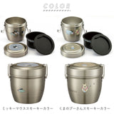 弁当箱 保温 保冷 丼 通販 スケーター 570ml ランチジャー 2段 二段 ランチボックス お弁当箱 おしゃれ かわいい キャラクター ディズニー スヌーピー ジブリ ハローキティ サンリオ