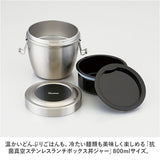 保温弁当 丼 大容量 通販 800ml 弁当箱当 二段 お弁当箱保温 ランチジャー ランチボックス 2段 お弁当箱 保冷 抗菌 ランチ ジャー ステンレス 高校生 大人 男子 女子 おしゃれ シンプル