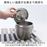 保温弁当 丼 大容量 通販 800ml 弁当箱当 二段 お弁当箱保温 ランチジャー ランチボックス 2段 お弁当箱 保冷 抗菌 ランチ ジャー ステンレス 高校生 大人 男子 女子 おしゃれ シンプル