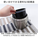保温弁当 丼 大容量 通販 800ml 弁当箱当 二段 お弁当箱保温 ランチジャー ランチボックス 2段 お弁当箱 保冷 抗菌 ランチ ジャー ステンレス 高校生 大人 男子 女子 おしゃれ シンプル