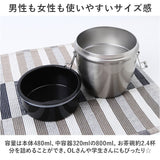 保温弁当 丼 大容量 通販 800ml 弁当箱当 二段 お弁当箱保温 ランチジャー ランチボックス 2段 お弁当箱 保冷 抗菌 ランチ ジャー ステンレス 高校生 大人 男子 女子 おしゃれ シンプル