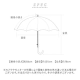 耐風傘 レディース 通販 長傘 雨傘 傘 かさ 長がさ 耐風骨 ジャンプ傘 ワンタッチ 58cm 8本骨 おしゃれ かわいい オシャレ 可愛い グラスファイバー 折れにくい