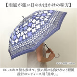 耐風傘 レディース 通販 長傘 雨傘 傘 かさ 長がさ 耐風骨 ジャンプ傘 ワンタッチ 58cm 8本骨 おしゃれ かわいい オシャレ 可愛い グラスファイバー 折れにくい