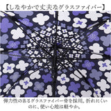 耐風傘 レディース 通販 長傘 雨傘 傘 かさ 長がさ 耐風骨 ジャンプ傘 ワンタッチ 58cm 8本骨 おしゃれ かわいい オシャレ 可愛い グラスファイバー 折れにくい