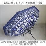 耐風傘 レディース 通販 長傘 雨傘 傘 かさ 長がさ 耐風骨 ジャンプ傘 ワンタッチ 58cm 8本骨 おしゃれ かわいい オシャレ 可愛い グラスファイバー 折れにくい