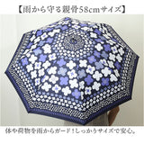 耐風傘 レディース 通販 長傘 雨傘 傘 かさ 長がさ 耐風骨 ジャンプ傘 ワンタッチ 58cm 8本骨 おしゃれ かわいい オシャレ 可愛い グラスファイバー 折れにくい