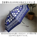耐風傘 レディース 通販 長傘 雨傘 傘 かさ 長がさ 耐風骨 ジャンプ傘 ワンタッチ 58cm 8本骨 おしゃれ かわいい オシャレ 可愛い グラスファイバー 折れにくい