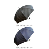 長傘 メンズ 通販 65cm 耐風骨 雨傘 ワンタッチ ジャンプ式 グラスファイバー メンズ傘 かさ 傘 丈夫 紳士 8本骨 通勤 通学 おしゃれ プレゼント