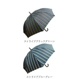 長傘 メンズ 通販 65cm 耐風骨 雨傘 ワンタッチ ジャンプ式 グラスファイバー メンズ傘 かさ 傘 丈夫 紳士 8本骨 通勤 通学 おしゃれ プレゼント