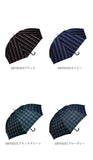 傘 メンズ 大きい 通販 雨傘 長傘 70cm 大きめ ジャンプ傘 ワンタッチ傘 紳士傘 かさ カサ 耐風 丈夫 おしゃれ シンプル 父の日 贈り物 ギフト レイングッズ