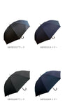 傘 メンズ 大きい 通販 雨傘 長傘 70cm 大きめ ジャンプ傘 ワンタッチ傘 紳士傘 かさ カサ 耐風 丈夫 おしゃれ シンプル 父の日 贈り物 ギフト レイングッズ