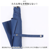 傘 メンズ 大きい 通販 雨傘 長傘 70cm 大きめ ジャンプ傘 ワンタッチ傘 紳士傘 かさ カサ 耐風 丈夫 おしゃれ シンプル 父の日 贈り物 ギフト レイングッズ