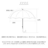 傘 メンズ 大きい 通販 雨傘 長傘 70cm 大きめ ジャンプ傘 ワンタッチ傘 紳士傘 かさ カサ 耐風 丈夫 おしゃれ シンプル 父の日 贈り物 ギフト レイングッズ