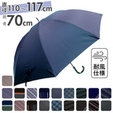 傘 メンズ 大きい 通販 雨傘 長傘 70cm 大きめ ジャンプ傘 ワンタッチ傘 紳士傘 かさ カサ 耐風 丈夫 おしゃれ シンプル 父の日 贈り物 ギフト レイングッズ
