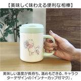 Skater スケーター インナーカップ付 マグ キャラクター STMG4NI 通販 ステンレスマグカップ ステンレス マグカップ コップ カップ 持ち手付き 保温 保冷 真空断熱 真空二重 電子レンジ可