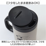 Skater スケーター インナーカップ付 マグ キャラクター STMG4NI 通販 ステンレスマグカップ ステンレス マグカップ コップ カップ 持ち手付き 保温 保冷 真空断熱 真空二重 電子レンジ可
