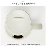 スケーター skater キャラクター ステンレス マグカップ 保温保冷 通販 マグ カップ コップ ステンマグ フタ付きコップ 蓋付きコップ ふた付きコップ フタ付き 蓋付き ふた付き