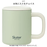 スケーター skater キャラクター ステンレス マグカップ 保温保冷 通販 マグ カップ コップ ステンマグ フタ付きコップ 蓋付きコップ ふた付きコップ フタ付き 蓋付き ふた付き