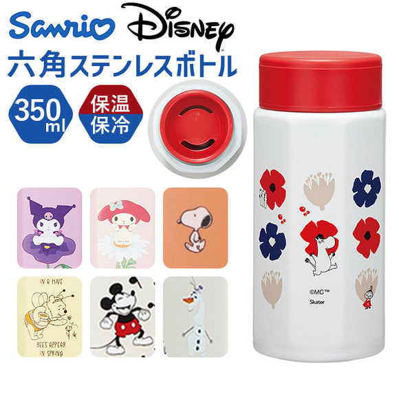 ステンレスボトル 350ml 通販 マグボトル 水筒 ボトル マグ 八角形 ステンレス 直飲み 保温 保冷 持ち運び かわいい オシャレ 通勤 通学 お出掛け お出かけ キャラクター スケーター