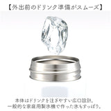 ステンレスボトル 350ml 通販 マグボトル 水筒 ボトル マグ 八角形 ステンレス 直飲み 保温 保冷 持ち運び かわいい オシャレ 通勤 通学 お出掛け お出かけ キャラクター スケーター