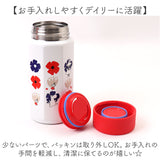 ステンレスボトル 350ml 通販 マグボトル 水筒 ボトル マグ 八角形 ステンレス 直飲み 保温 保冷 持ち運び かわいい オシャレ 通勤 通学 お出掛け お出かけ キャラクター スケーター