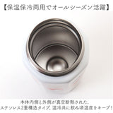 ステンレスボトル 500ml 通販 水筒 ボトル マグボトル マグ 八角形 直飲み ステンレス 持ち運び 保温 保冷 かわいい オシャレ 通勤 通学 キャラクター お出掛け お出かけ スケーター