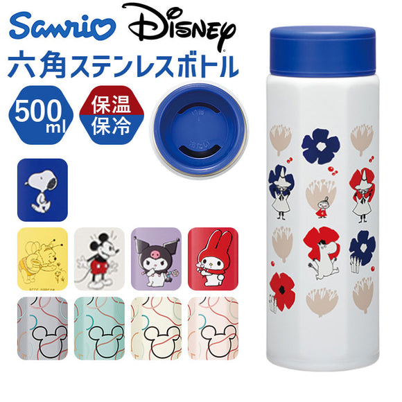 ステンレスボトル 500ml 通販 水筒 ボトル マグボトル マグ 八角形 直飲み ステンレス 持ち運び 保温 保冷 かわいい オシャレ 通勤 通学 キャラクター お出掛け お出かけ スケーター