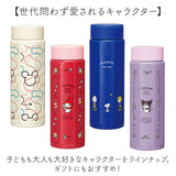 ステンレスボトル 500ml 通販 水筒 ボトル マグボトル マグ 八角形 直飲み ステンレス 持ち運び 保温 保冷 かわいい オシャレ 通勤 通学 キャラクター お出掛け お出かけ スケーター