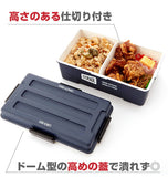 弁当箱  ストレージ STORAGE  ランチボックス ランチ 弁当 男子 メンズ 大容量 1段 通販 密封 密閉 仕切り付き 4点ロック 900ml ドームお弁当グッズ  shw-2002 268596