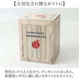 ガラスフロート温度計 りんご 通販 温度計 ガリレオ温度計 333-218 ガリレオサーモメーター 置物 置き物 インテリア温度計 オブジェ かわいい おしゃれ ギフト 贈り物 結婚祝い 引っ越し