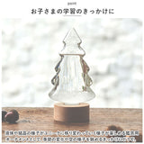 ストームグラス 気象計 きのこ 通販 ガリレオ 気象計 天気予報 結晶 化学 サイエンス ガラス 科学 室内 シンプル インテリア かわいい おしゃれ ナチュラル きのこ雑貨
