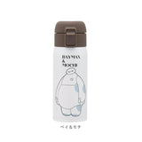 スケーター 水筒 キッズ ワンタッチ 350ml 通販 ステンレスボトル マグボトル 保冷 保温 ステンレス 子供 こども 子供用 女の子 男の子 大人 女子 かわいい キャラクター おしゃれ