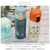 スケーター 水筒 キッズ ワンタッチ 350ml 通販 ステンレスボトル マグボトル 保冷 保温 ステンレス 子供 こども 子供用 女の子 男の子 大人 女子 かわいい キャラクター おしゃれ