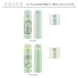 スケーター 水筒 キッズ ワンタッチ 480ml 通販 ステンレスボトル マグボトル 保冷 保温 ステンレス 子供 こども 子供用 女の子 男の子 大人 女子 かわいい キャラクター おしゃれ