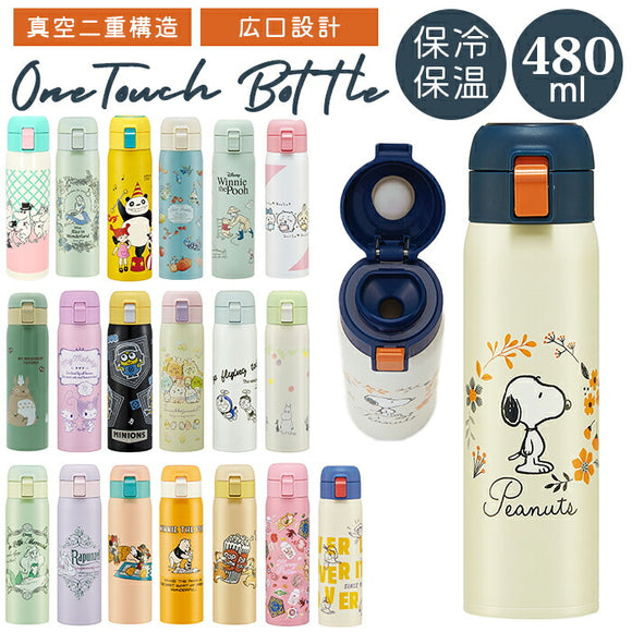スケーター 水筒 キッズ ワンタッチ 480ml 通販 ステンレスボトル マグボトル 保冷 保温 ステンレス 子供 こども 子供用 女の子 男の子 大人 女子 かわいい キャラクター おしゃれ