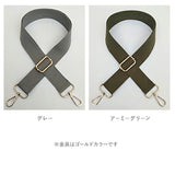 ショルダー ストラップ のみ 通販 紐 幅 38mm 替え 太め ショルダー紐 ショルダーベルト 単品 バッグ 付け替え おしゃれ かわいい 斜め掛け 肩掛け 着せ替え 斜めがけ