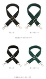 ショルダー ストラップ のみ 通販 紐 幅 38mm 替え 太め ショルダー紐 ショルダーベルト 単品 バッグ 付け替え おしゃれ かわいい 斜め掛け 肩掛け 着せ替え 斜めがけ