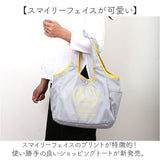 SMILEY FACE スマイリーフェイス トートバッグ 通販 ショッピングトートバック ショッピングトートバッグ トートバック トート 手提げ エコバッグ エコバック 肩掛け 買い物袋 収納力