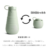 ストージョ ボトル 通販 マイボトル おしゃれ stojo BOTTLE 590ml マグボトル 水筒 直飲み かわいい シンプル 折りたたみ コップ 折り畳み ボトル 食洗機 対応 シリコン シリコーン 通勤