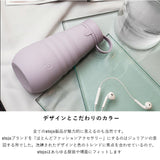 ストージョ ボトル 通販 マイボトル おしゃれ stojo BOTTLE 590ml マグボトル 水筒 直飲み かわいい シンプル 折りたたみ コップ 折り畳み ボトル 食洗機 対応 シリコン シリコーン 通勤