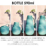 ストージョ ボトル 通販 マイボトル おしゃれ stojo BOTTLE 590ml マグボトル 水筒 直飲み かわいい シンプル 折りたたみ コップ 折り畳み ボトル 食洗機 対応 シリコン シリコーン 通勤