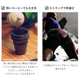 ストージョ ボトル 通販 マイボトル おしゃれ stojo BOTTLE 590ml マグボトル 水筒 直飲み かわいい シンプル 折りたたみ コップ 折り畳み ボトル 食洗機 対応 シリコン シリコーン 通勤
