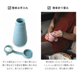 ストージョ ボトル 通販 マイボトル おしゃれ stojo BOTTLE 590ml マグボトル 水筒 直飲み かわいい シンプル 折りたたみ コップ 折り畳み ボトル 食洗機 対応 シリコン シリコーン 通勤