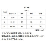 あったか インナー ベスト 通販 防寒 レディース インナーベスト 防風インナー 保温インナー 前開き 秋冬 背中 温める グッズ あったかグッズ 防寒グッズ 暖かい