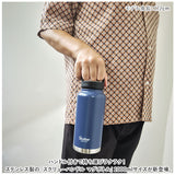 スケーター 水筒 SKATER STSC10 通販 マグボトル 1l 1000ml ステンレスボトル マイボトル 保冷 保温 直飲み ダイレクトボトル ハンドル ボトル マグ 男性 女性 メンズ レディース
