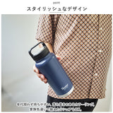 スケーター 水筒 SKATER STSC10 通販 マグボトル 1l 1000ml ステンレスボトル マイボトル 保冷 保温 直飲み ダイレクトボトル ハンドル ボトル マグ 男性 女性 メンズ レディース